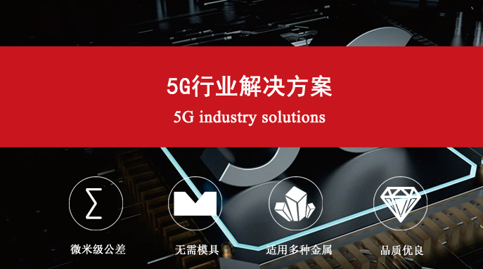5G Industry Solutions
