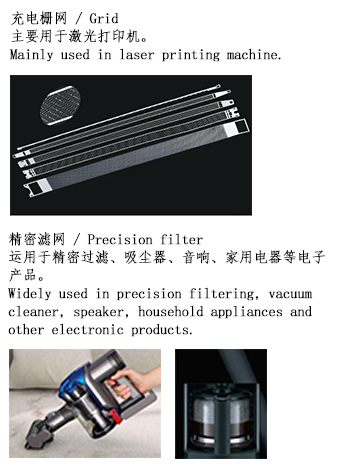 通讯产品蚀刻