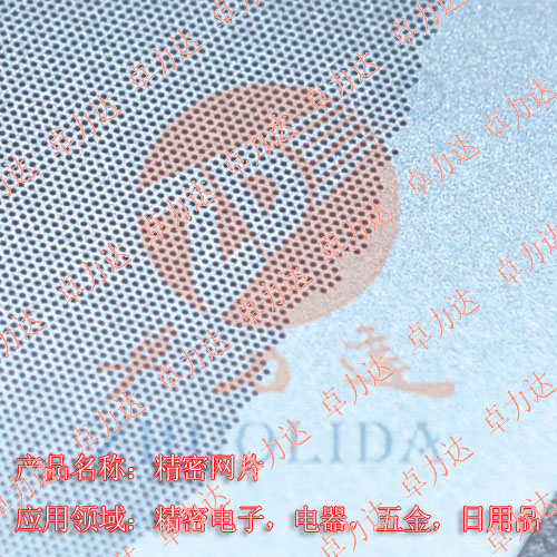 0.1微孔蚀刻