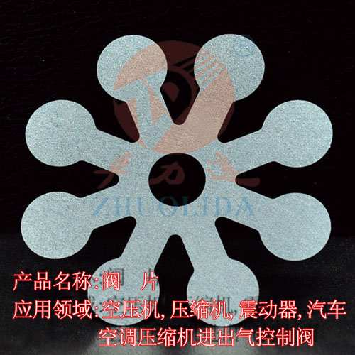 Valve processing
