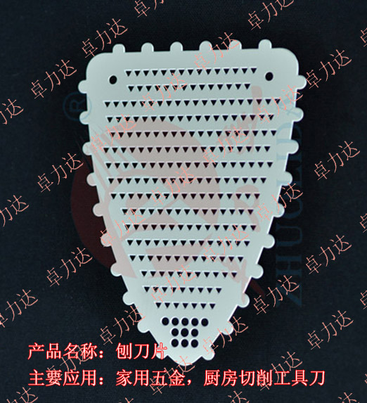 Mask  base