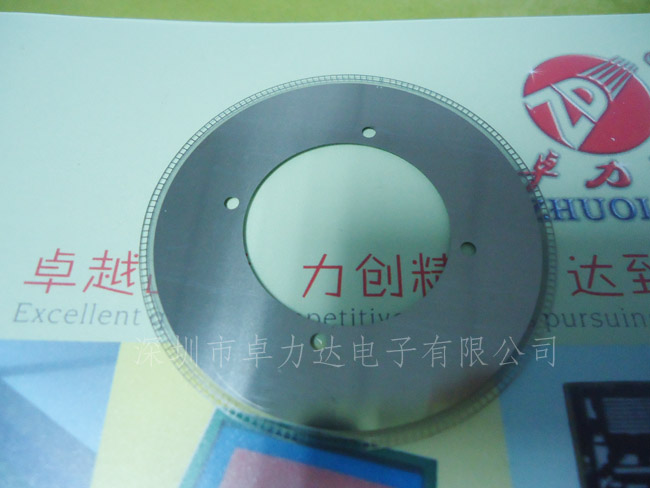 Encoder disc code 
